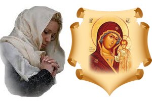 молитва матери 